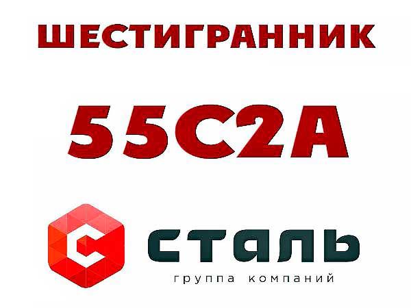 Шестигранник буровой S25 и S22 мм, круг ф 32 мм сталь 55С2, АЦ40Х2АФ,  (Екатеринбург)