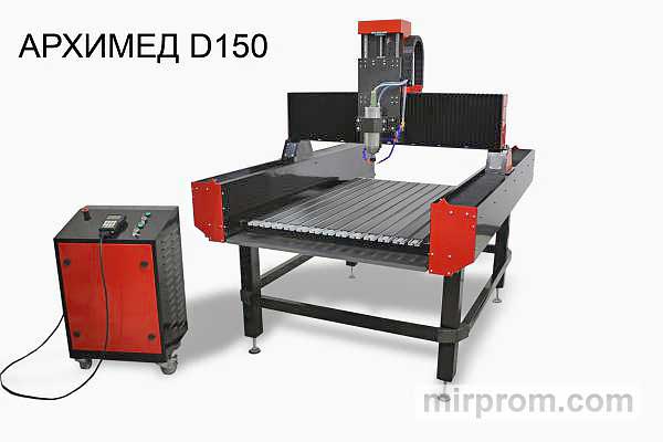 Фрезерный станок для обработки камня Архимед D150