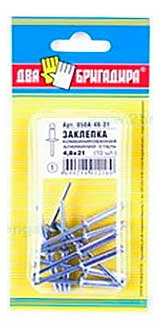 Заклепка 050А-48-21 комб. алюм.-сталь 4,8*21 (10шт.)