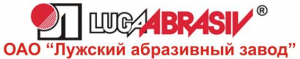 Заводы луги. Лужский абразивный завод логотип. Luga Abrasiv логотип. Лужский абразивный завод Ленинград. Луга абразив логотип.