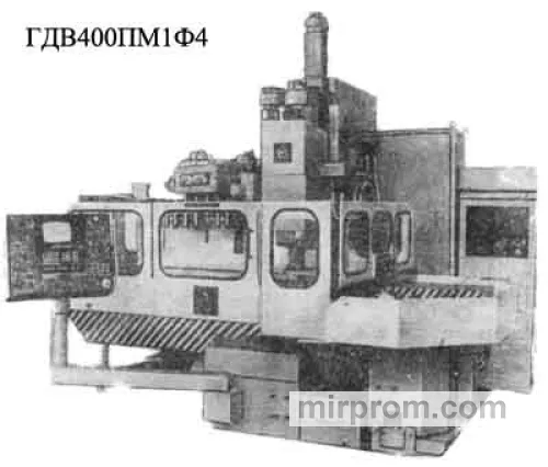 Станок многоцелевой горизонтальный сверлильно-фрезерно-расточной ГД400ПМ1Ф4